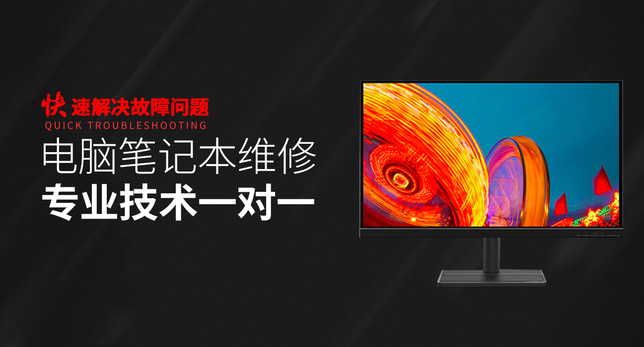 抚州华硕维修售后